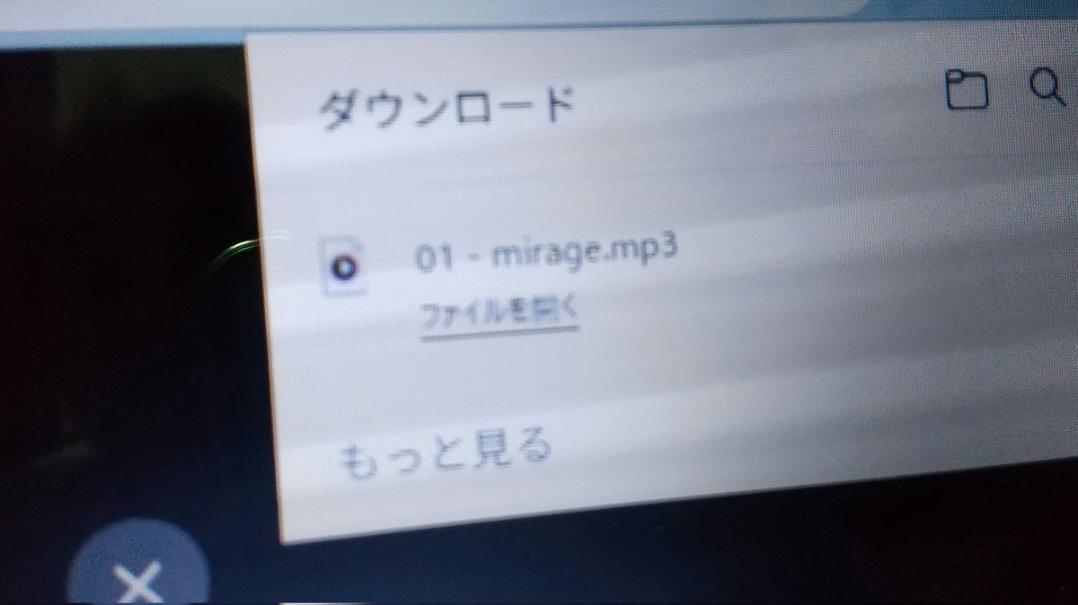 めっちゃくちゃ嬉しい😭😭 僕等からしたら何万円の価値があります