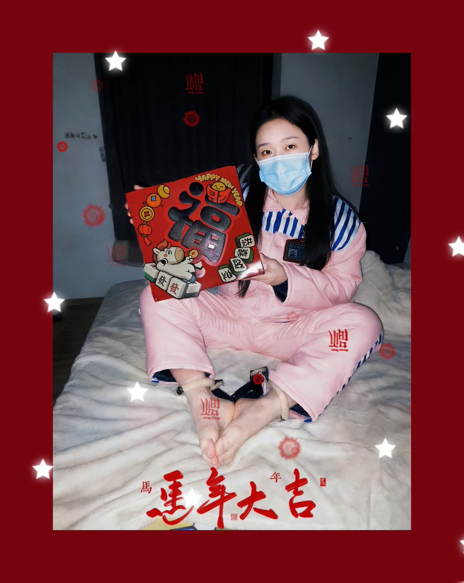 gfdyrbq's tweet photo. 祝大家年年岁岁有今朝 https://t.co/O3Xl8prIoT