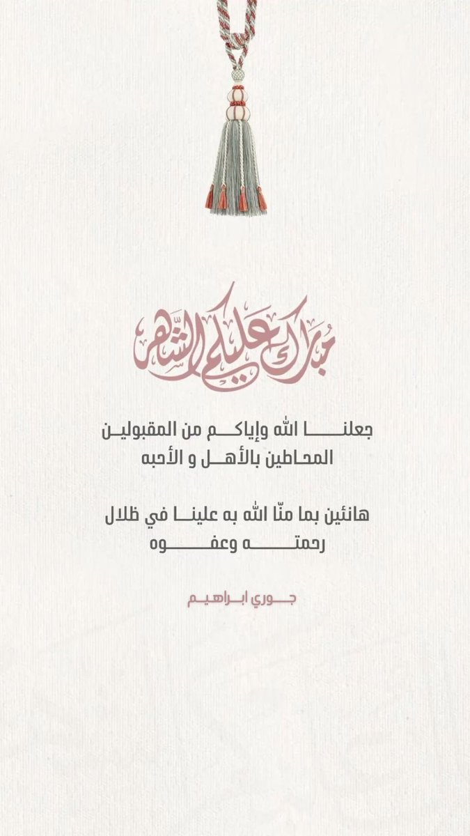 Jory Ibrahim tweet media