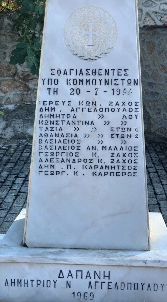 Nefelina451806's tweet photo. ~ΤΑΣΙΑ ΚΑΙ ΑΘΑΝΑΣΙΑ ΑΓΓΕΛΟΠΟΥΛΟΥ ΕΤΩΝ 6 ΚΑΙ 2 ΕΚΤΕΛΕΣΤΗΚΑΝ ΛΟΓΩ ΔΟΣΙΛΟΓΙΣΜΟΥ~

Η ιστορία δεν παραχαράσσεται όταν ακόμη και παιδιά βαφτίζονται «δοσίλογοι» https://t.co/6mqlPK5xv0