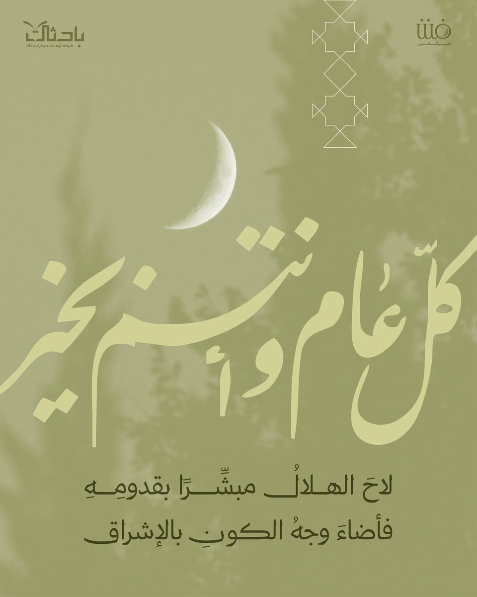 نادي فنن tweet media