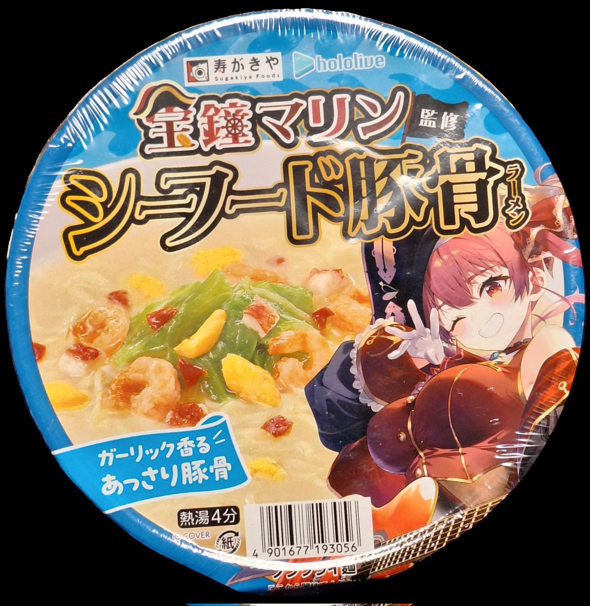 とりあえず1個買ったよ