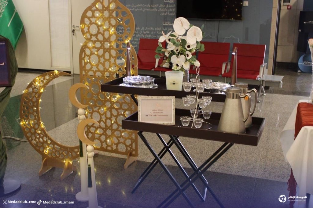 Medadclub_cmc's tweet photo. نسائمُ رمضانية عامرة 🌙

تحت أجواءٍ يملؤها الشوق لقدوم الشهر الفضيل، وبحضور سعادة وكيلة #كليّة_الإعلام_والاتصال ومنسوبات الكليّة، أطلق #نادي_مداد_الإعلام مبادرة استقبال الشهر المُبارك

ليكن اللقاء مساحةً تتعانق فيها الأرواح، وتحفّها الطمأنينة✨ https://t.co/sQfmzKfoHN