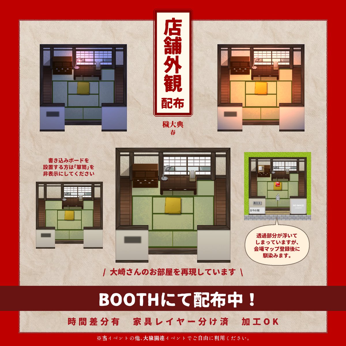 大穢WEBオンリー【穢大典】 tweet media