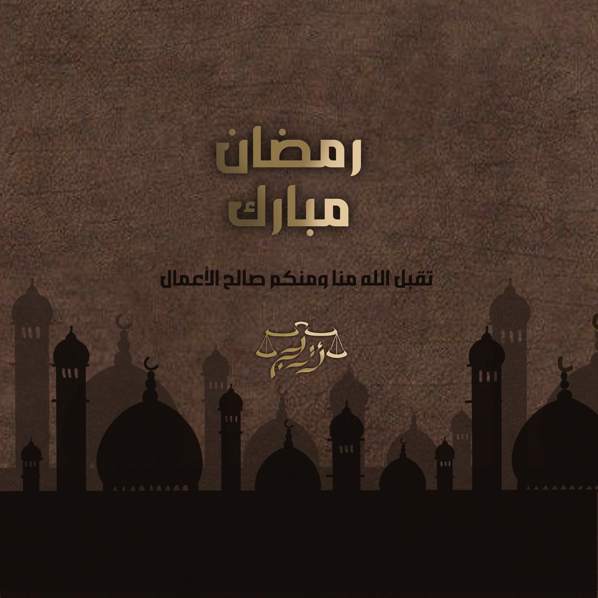 LAW_areejj's tweet photo. #رمضان_كريم https://t.co/OnmCjvk71l