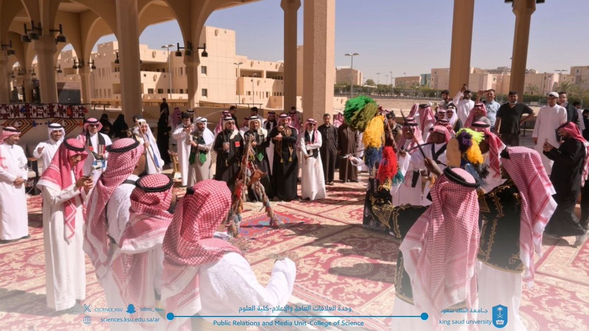 كلية العلوم-جامعة الملك سعود tweet media