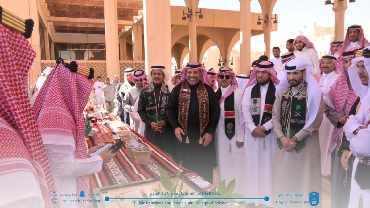 كلية العلوم-جامعة الملك سعود tweet media