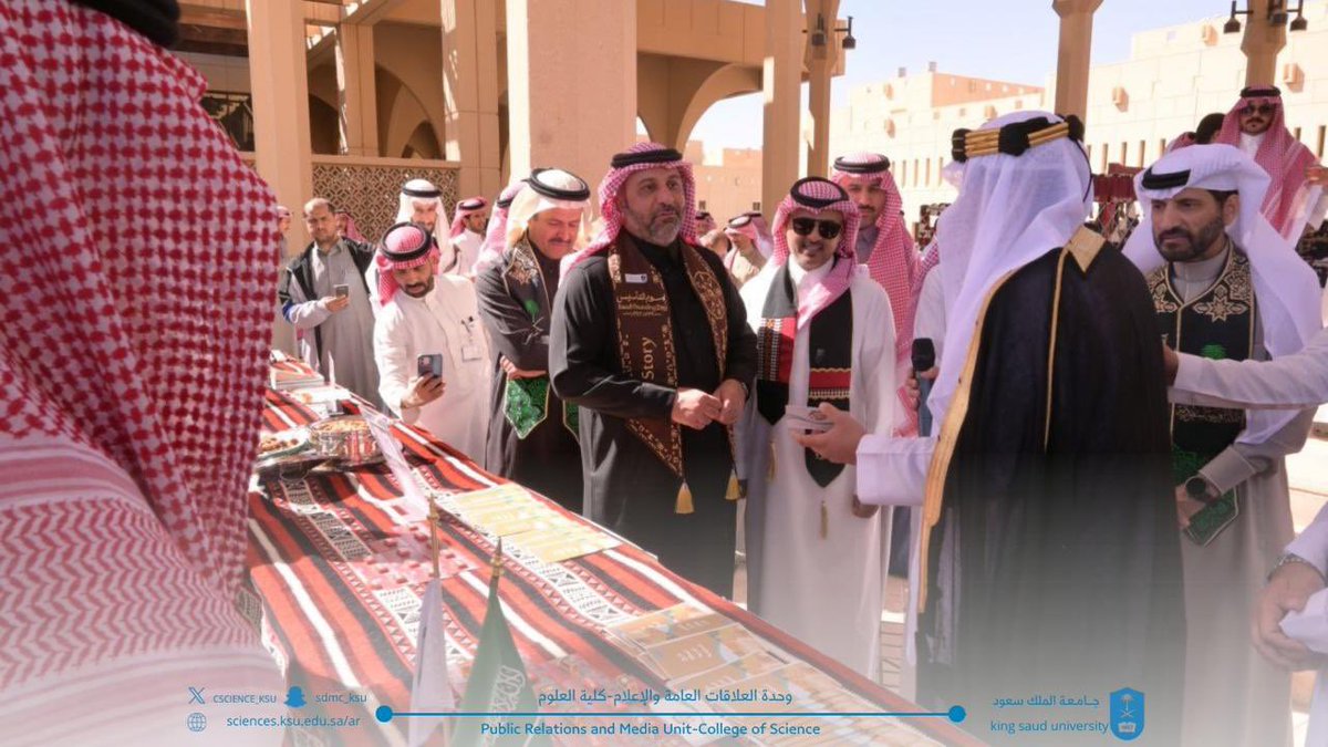 كلية العلوم-جامعة الملك سعود tweet media
