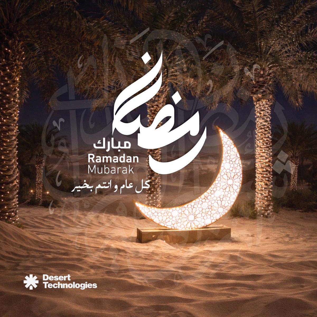 desert technologies tweet media