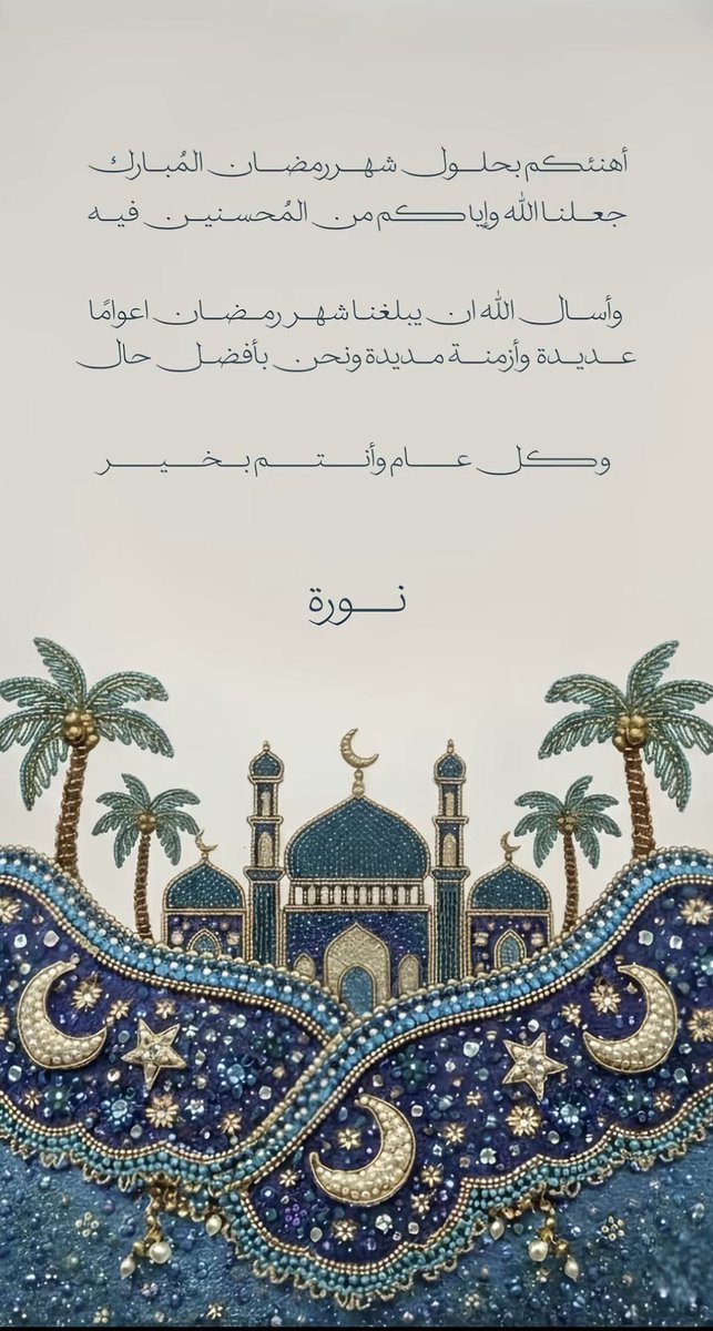 نـوره tweet media