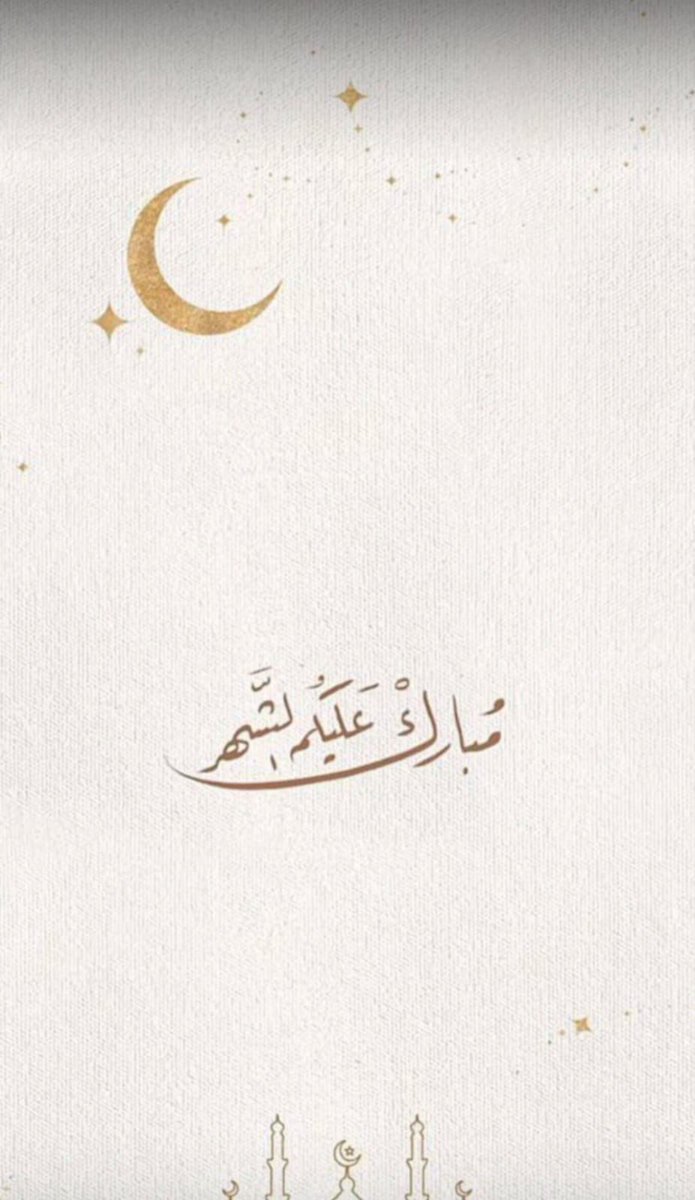 M__allK's tweet photo. مبارك عليكم الشهر 
وكل عام وأنتم بخير https://t.co/wJ33AdWOrr