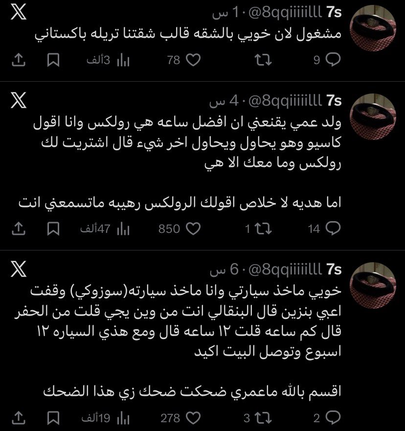 loly_1925's tweet photo. @8qqiiiiilll يليل https://t.co/PsCzLdfM5l