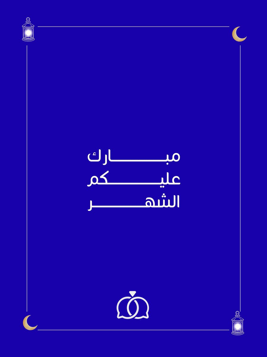 تطبيق مِلكة💜 tweet media