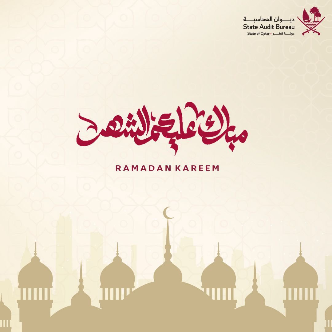 ديوان المحاسبة - قطر tweet media