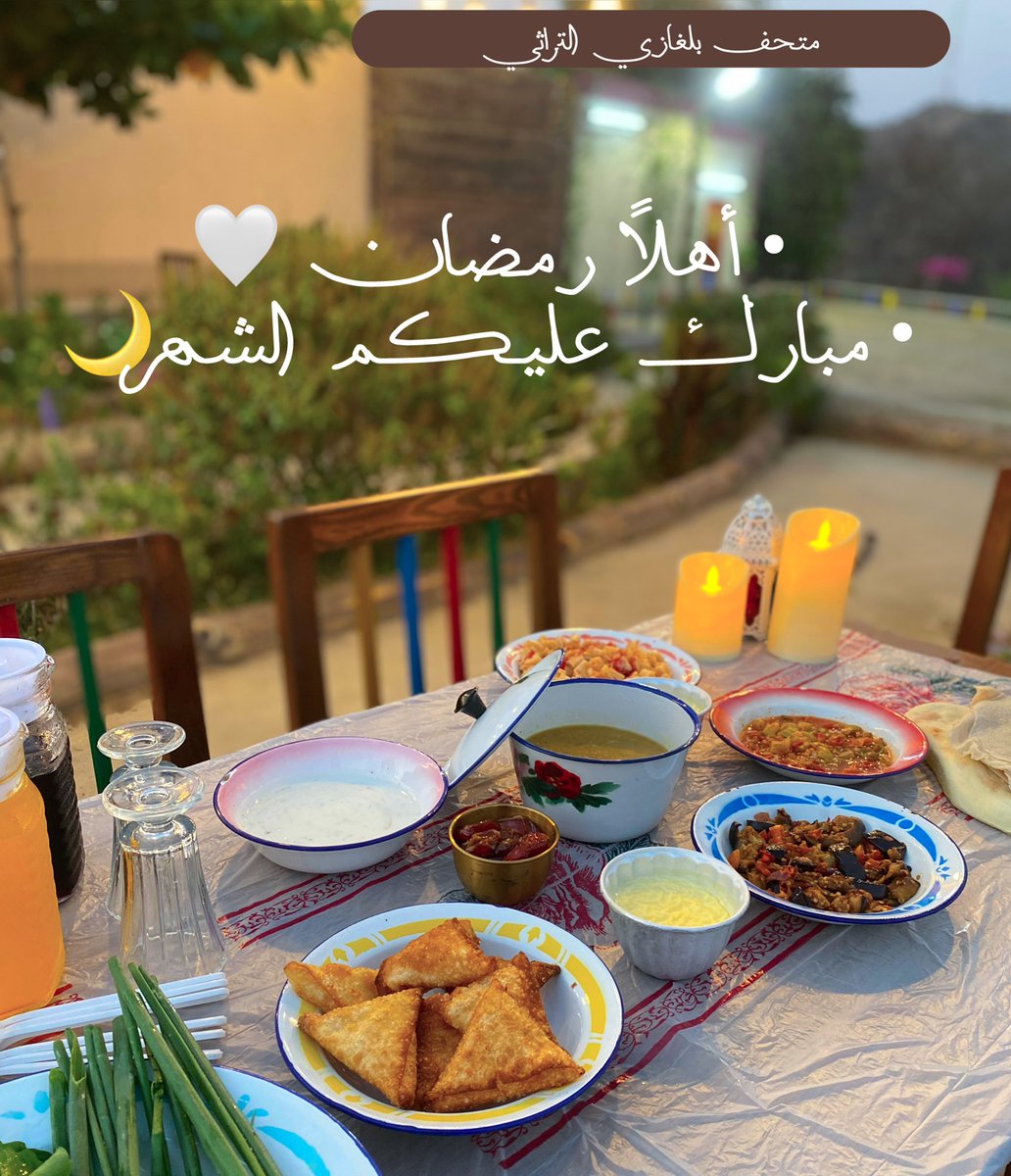 أهــــــلاً رمــــــضـــــــان🌙

مـــبــارك عــــلــــيـــكم الـــشــهـــر🌙