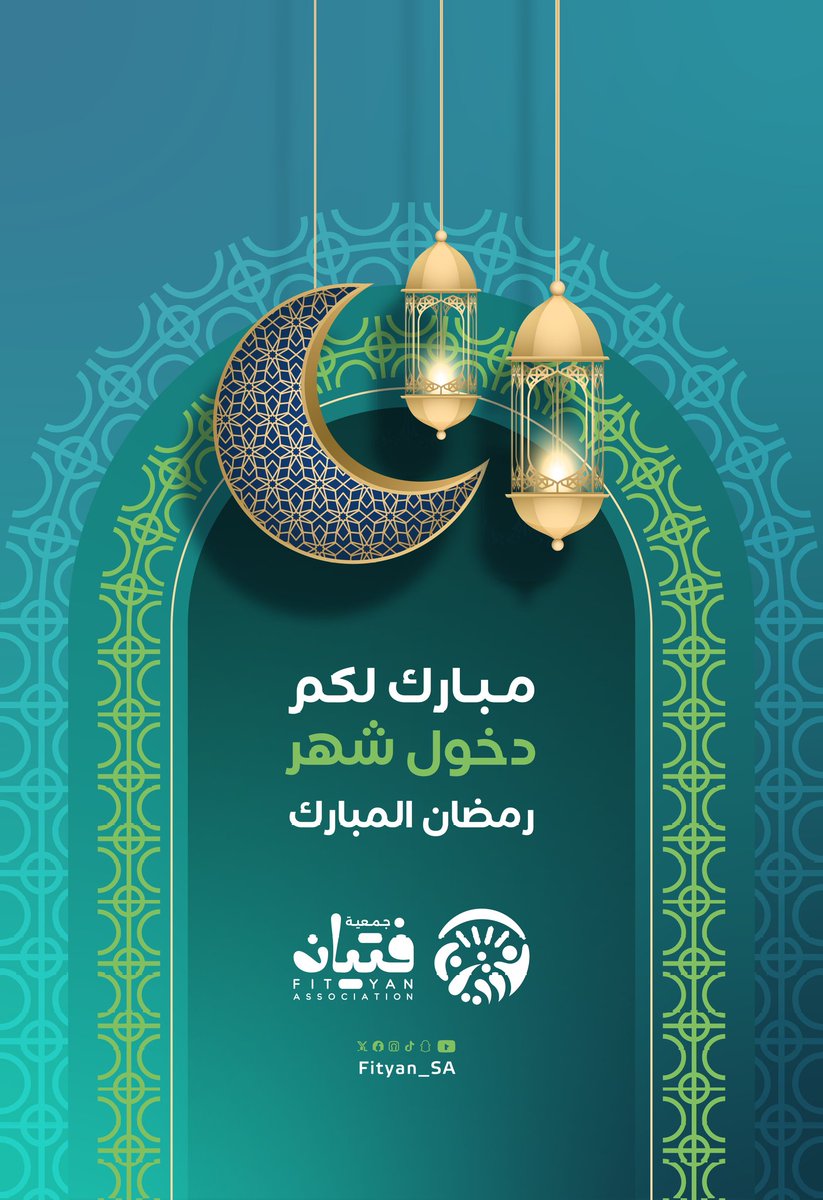 مبارك لكم دخول شهر رمضان ، ونسأل الله أن يتقبل منا ومنكم صالح الأعمال 

#رمضان_كريم 
#مبارك_عليكم_شهر_رمضان
