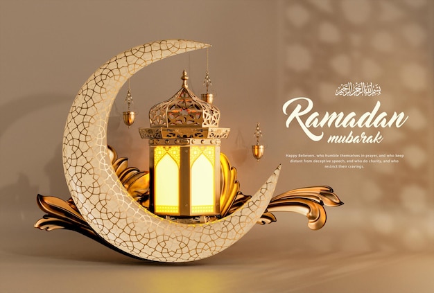 RAMADAN MUBARK MY FELLOW MUSLIMS