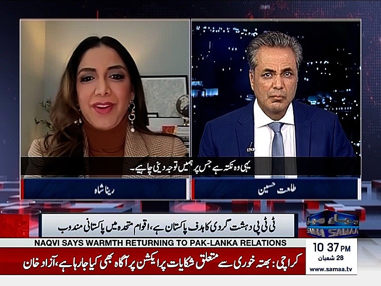 Denial by Afghanistan cannot continue indefinitely; the international community must enforce accountability, sanctions, and monitoring to curb terrorist safe havens. #RinaStandwithPak_IAG #IAGsupportTTPA