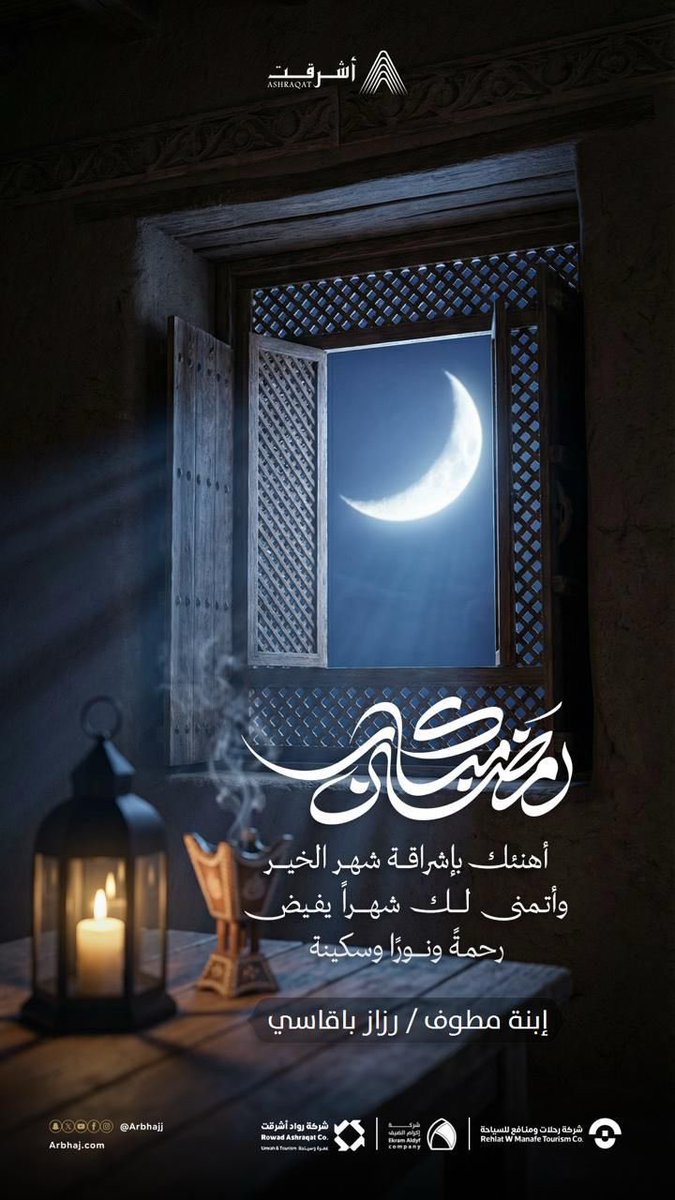 fanrosa1's tweet photo. كل عام و أنتم بخير https://t.co/NetwMPRObg