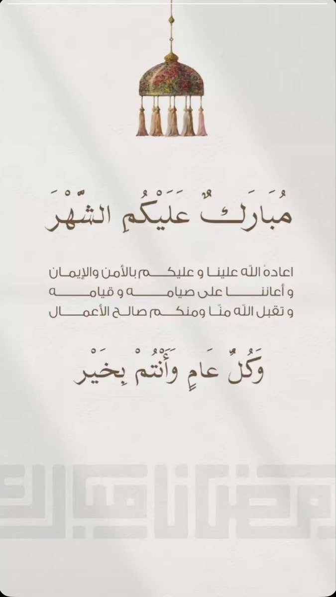 عبدالملك آل الشيخ tweet media