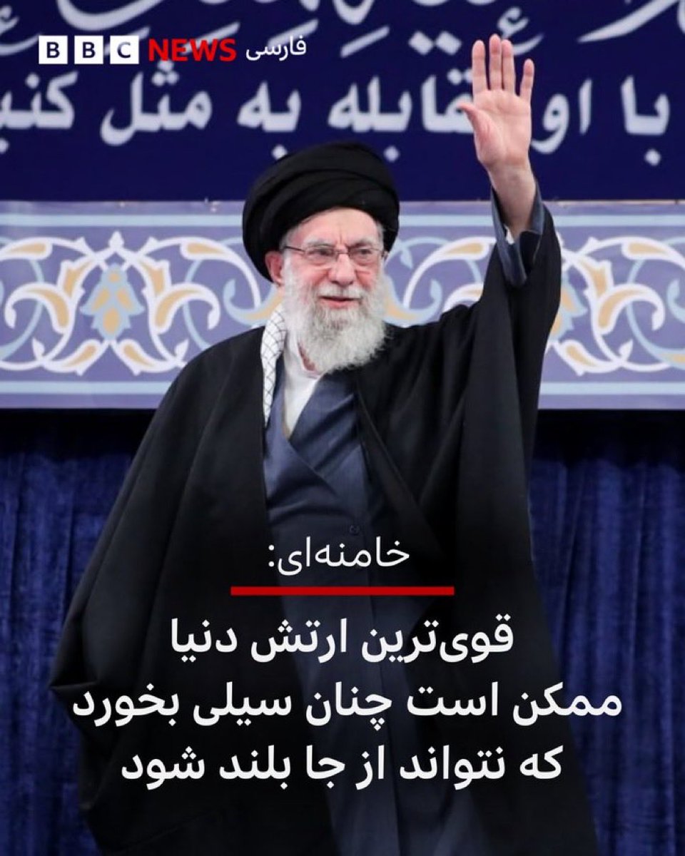 Khamenei: The world's most powerful army may be slapped so hard that it cannot stand up again.

<a href="/POTUS/">President Donald J. Trump</a> <a href="/VP/">Vice President JD Vance</a>
<a href="/LindseyGrahamSC/">Lindsey Graham</a>