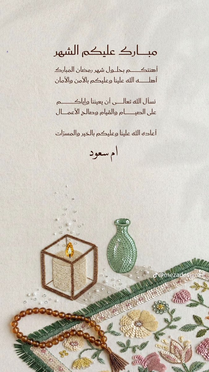 Jumane_16's tweet photo. https://t.co/qGkoVgctoy