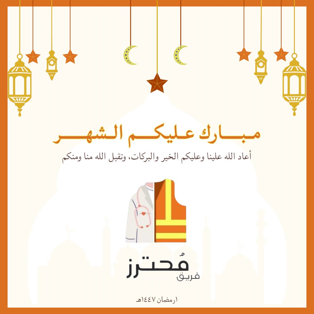 فــريــق مُـحـتـرز tweet media