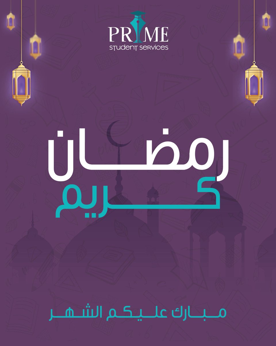 Prime | للدراسة بالخارج tweet media