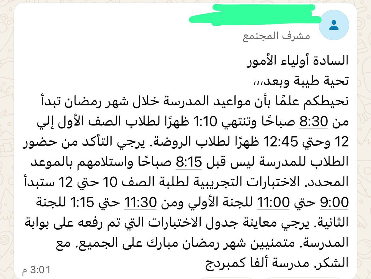 بۈ۶قال 🇶🇦 tweet media