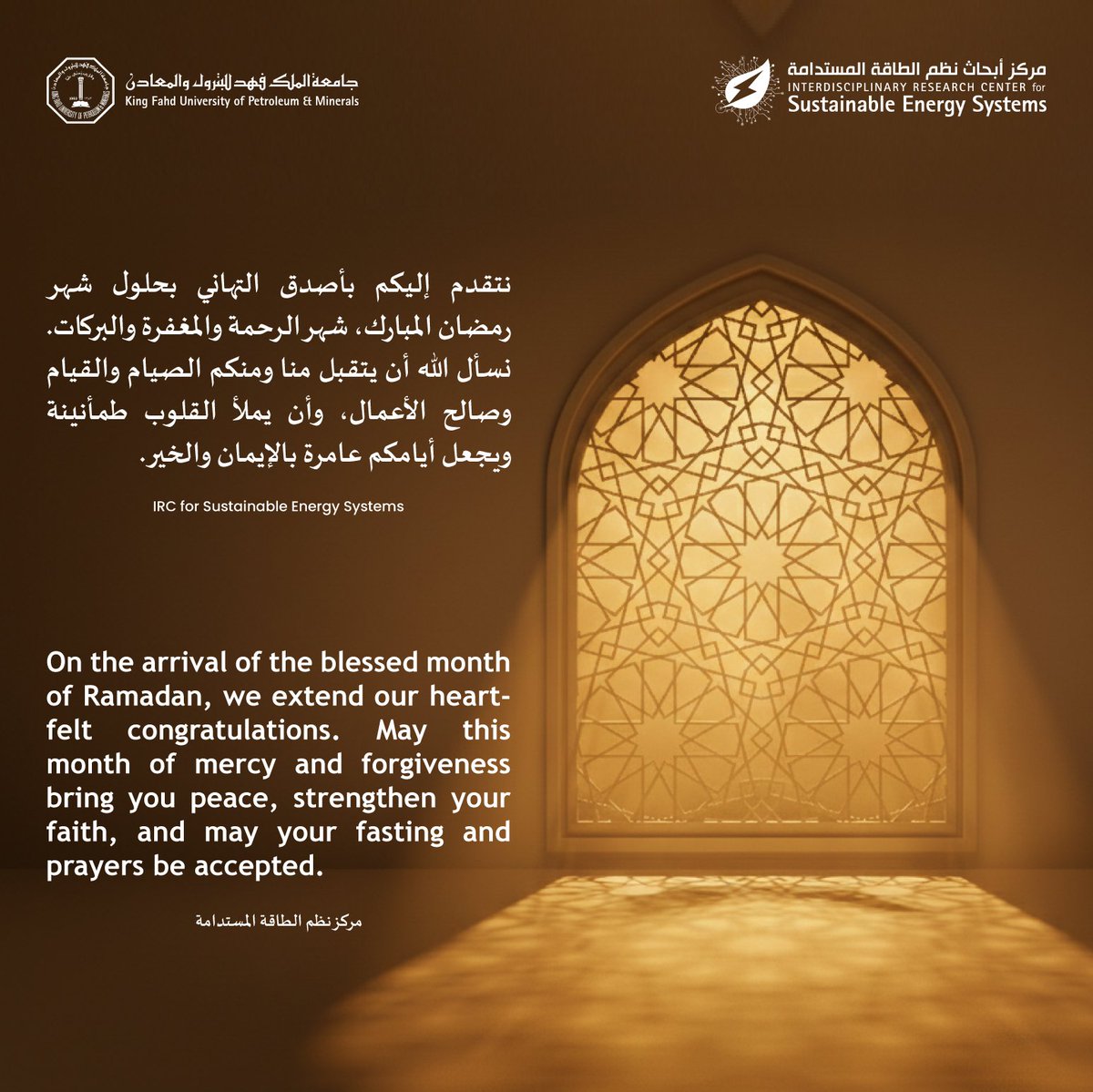 IRC for Sustainable Energy Systems tweet media