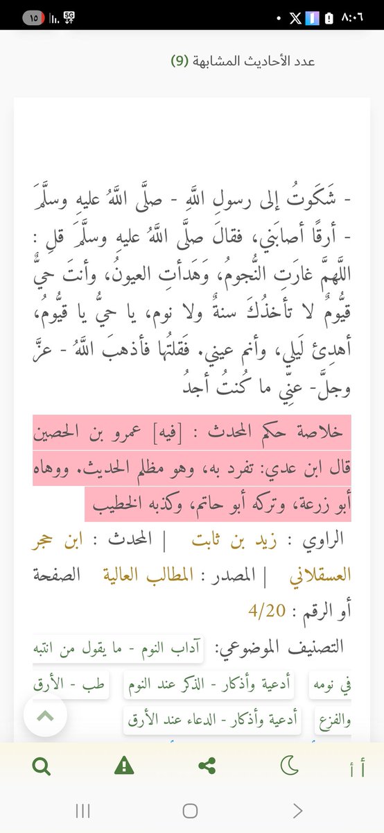 أسامة tweet media