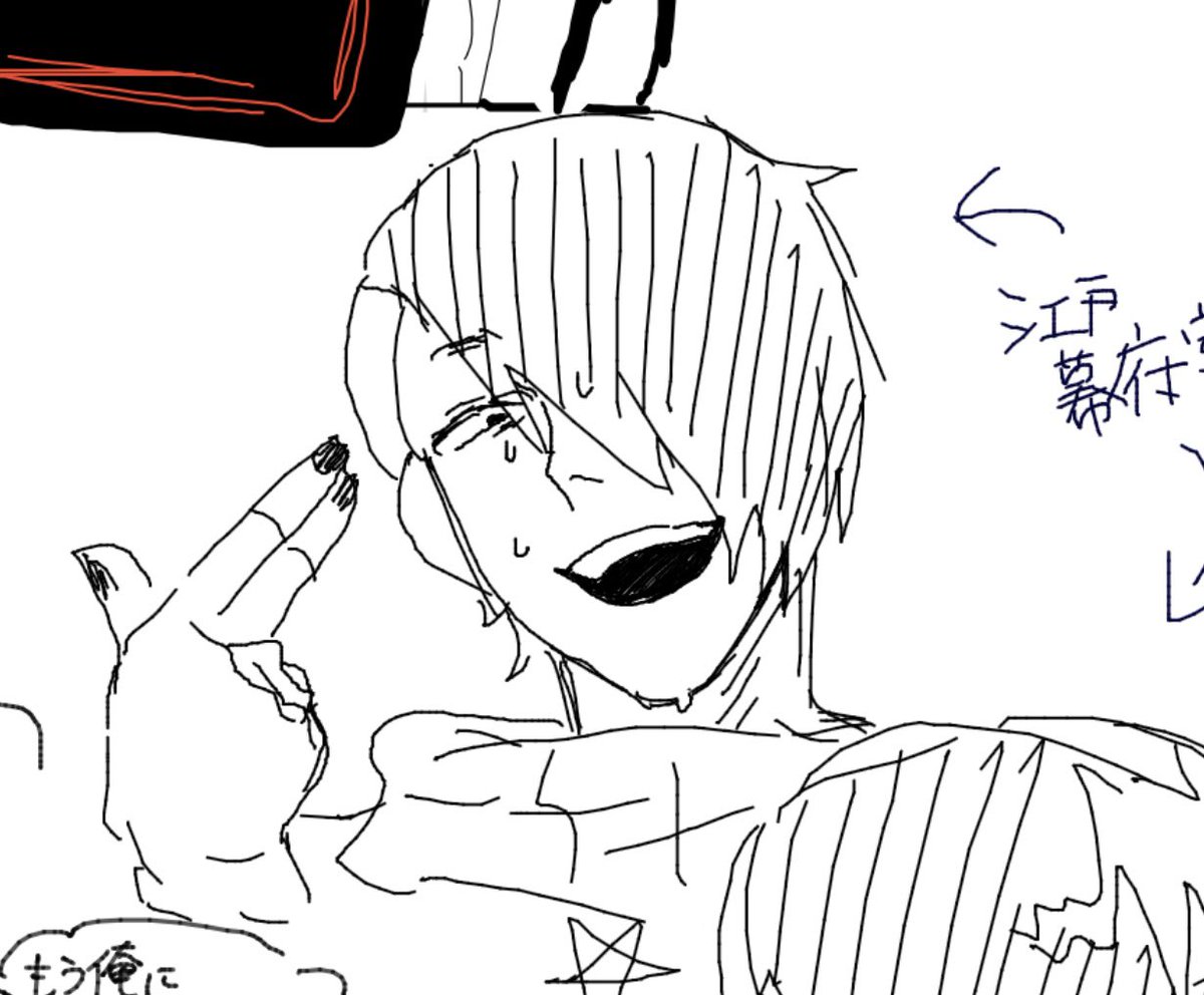 いかのおすし (@ikasushi0831) / Posts / X