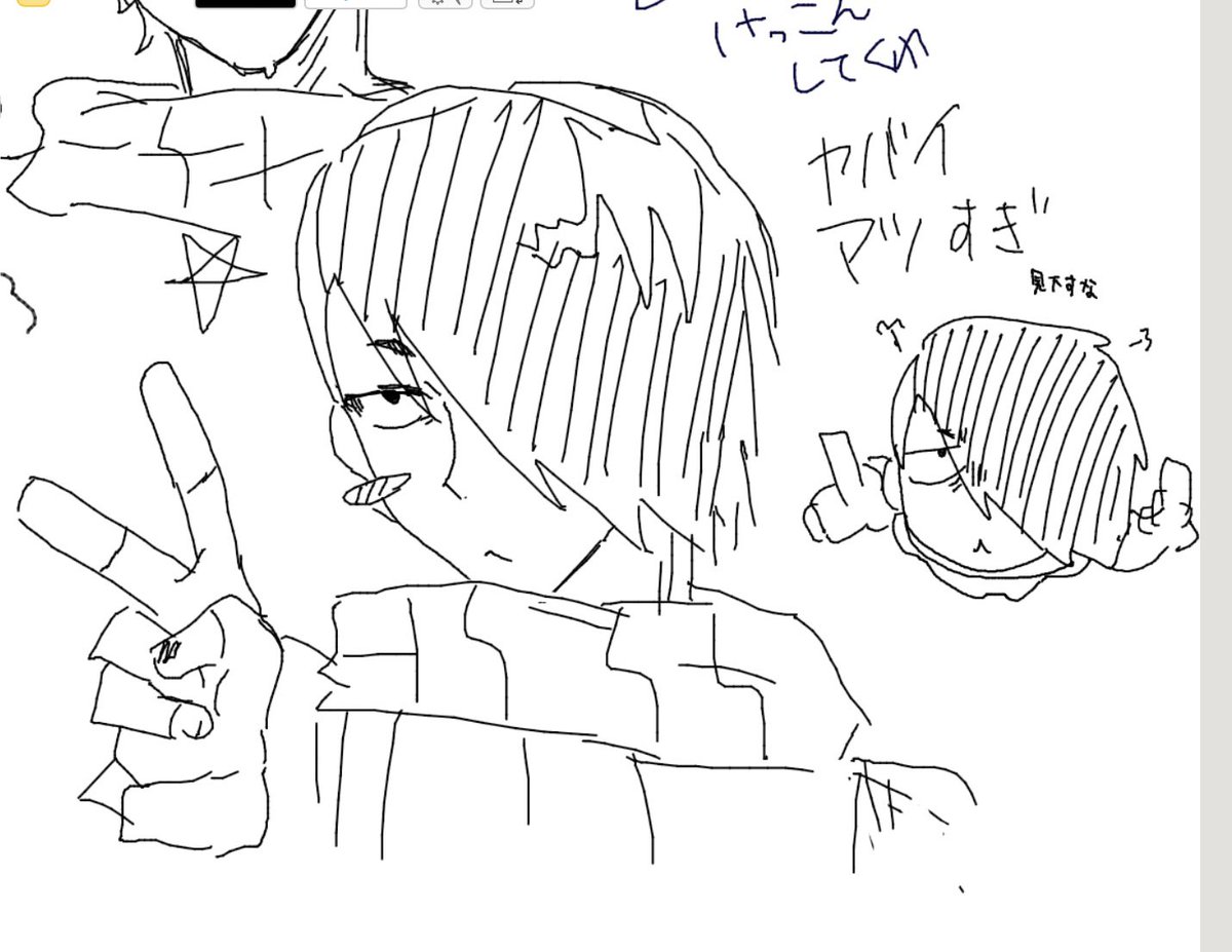 いかのおすし (@ikasushi0831) / Posts / X