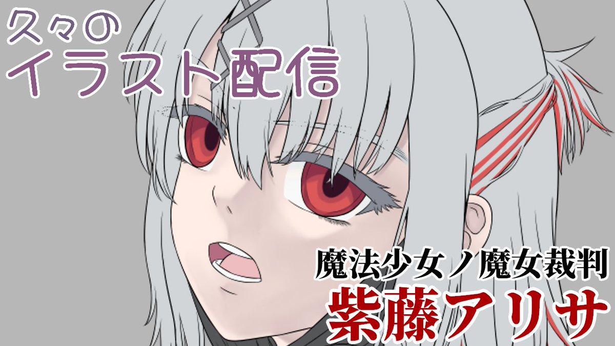明日ああああ～！！
久しぶりだねえええええ～～