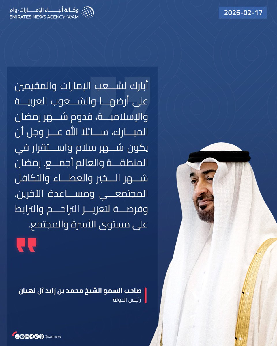 Abdulkhaleq Abdulla tweet media