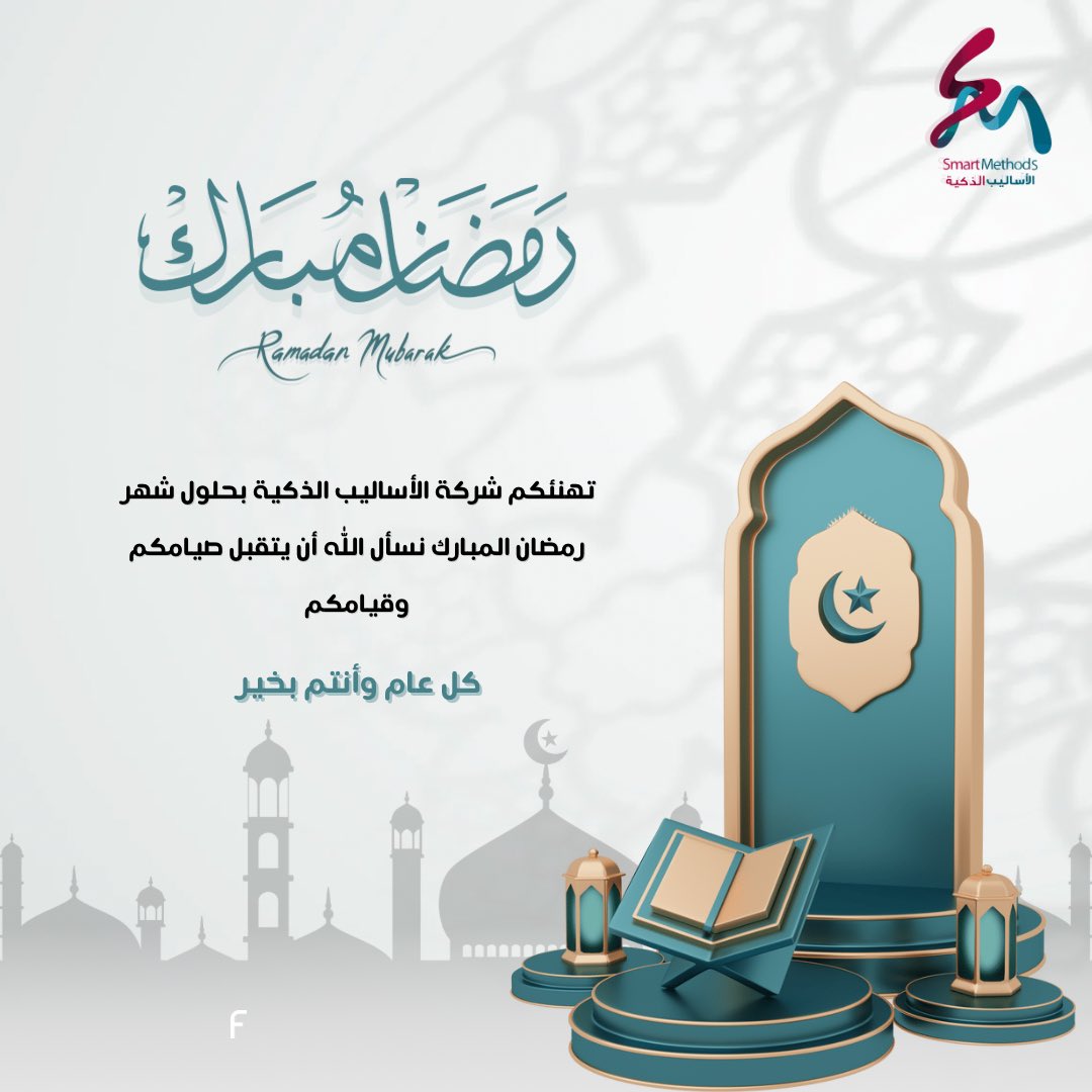 الأساليب الذكية tweet media