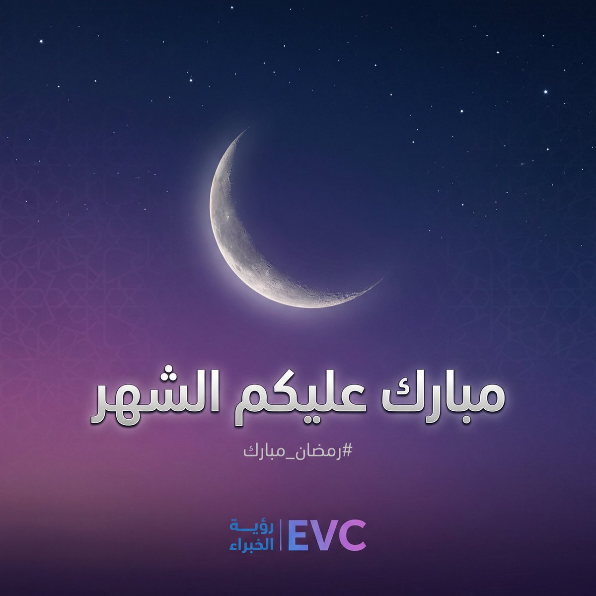 رؤية الخبراء الاستشارية tweet media