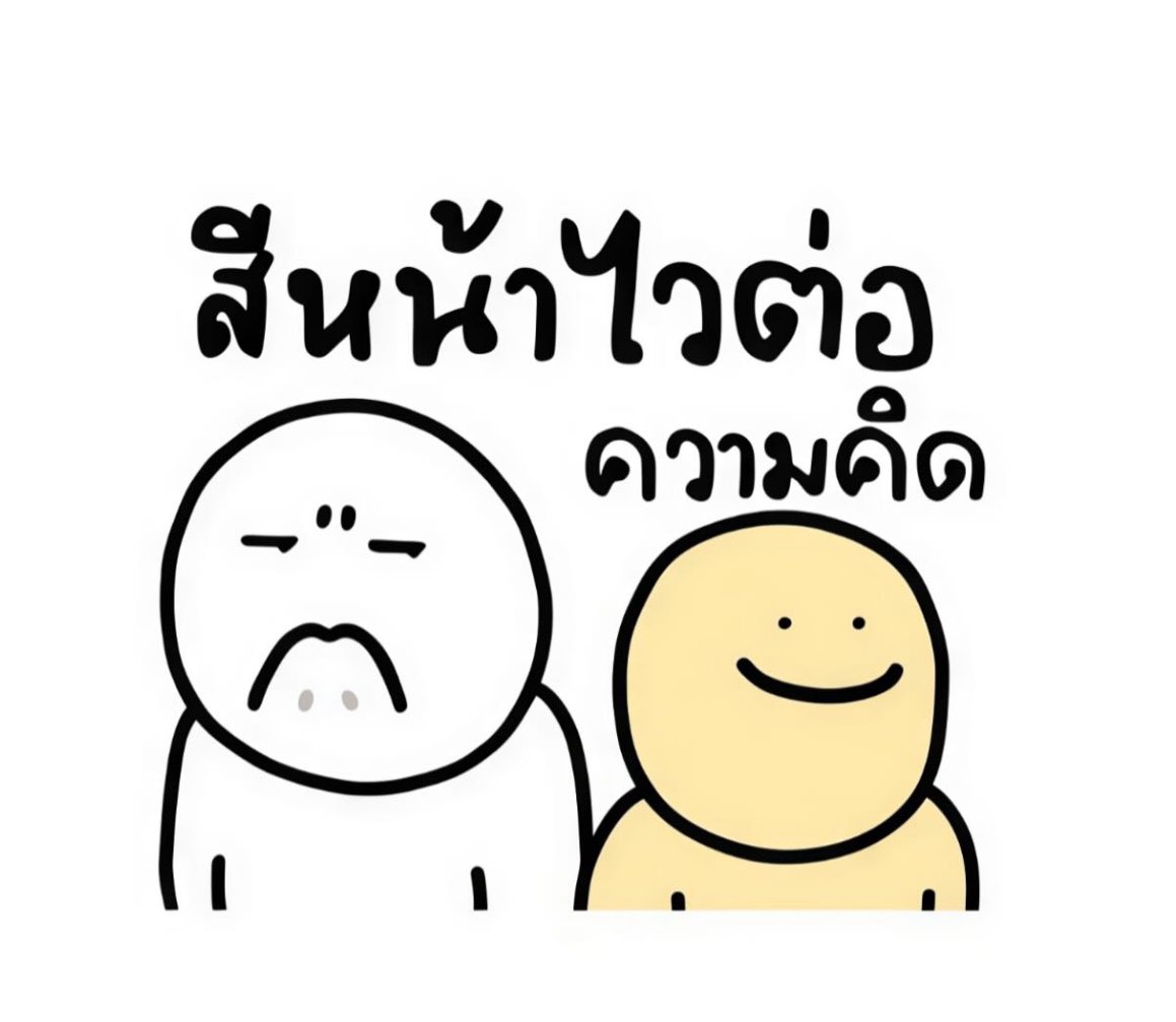 อีเหี้ย นี่มันกูชัดๆ555555555555