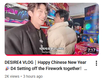 Official English subtitles are back! Chinese is my first language, and English is my everyday working language. Their Chinese subtitles are correct, and the English subtitles are decent. Happy Chinese New Year!