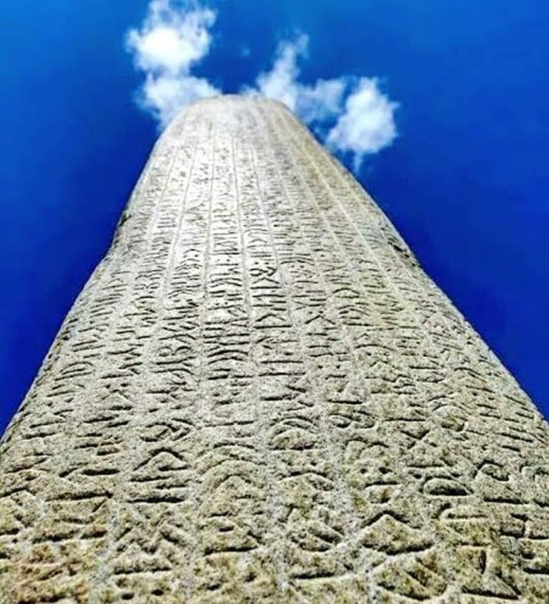 TurkunDunyasi's tweet photo. "Ey Türk! Bilgi bilmez kişinin ardına düşme. Aç, sefil, çıplak, yurtsuz kalırsın."  

 💬Bilge Kağan https://t.co/gBsYSsAykl