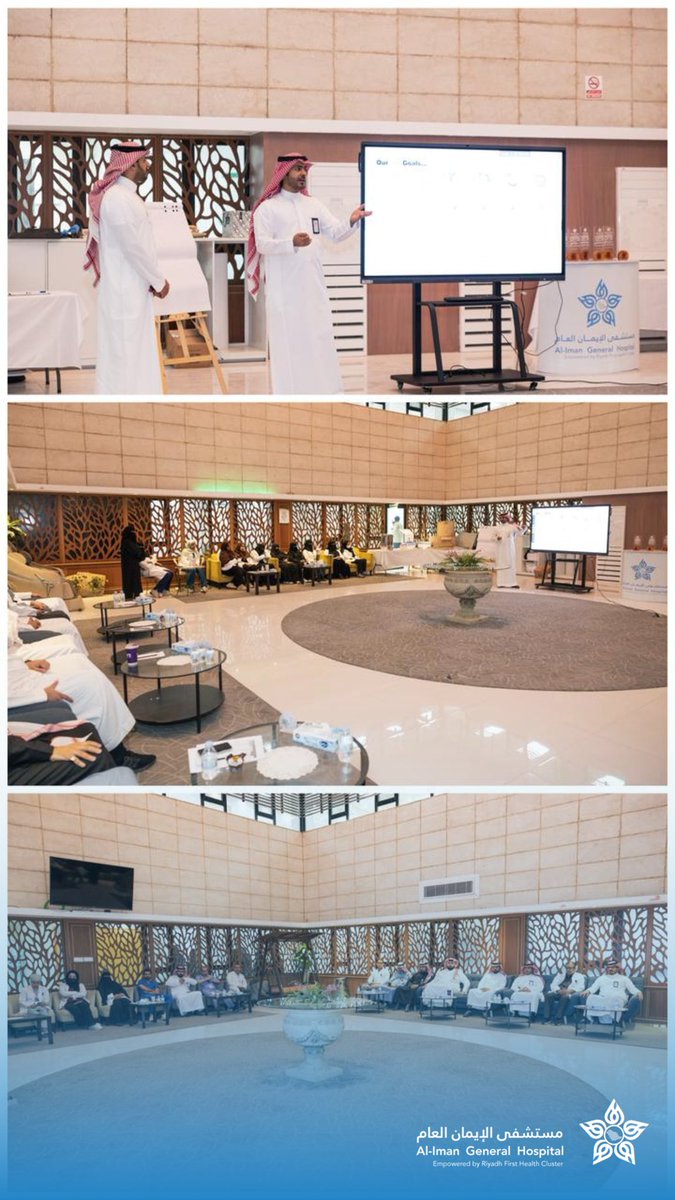 مستشفى الإيمان العام tweet media