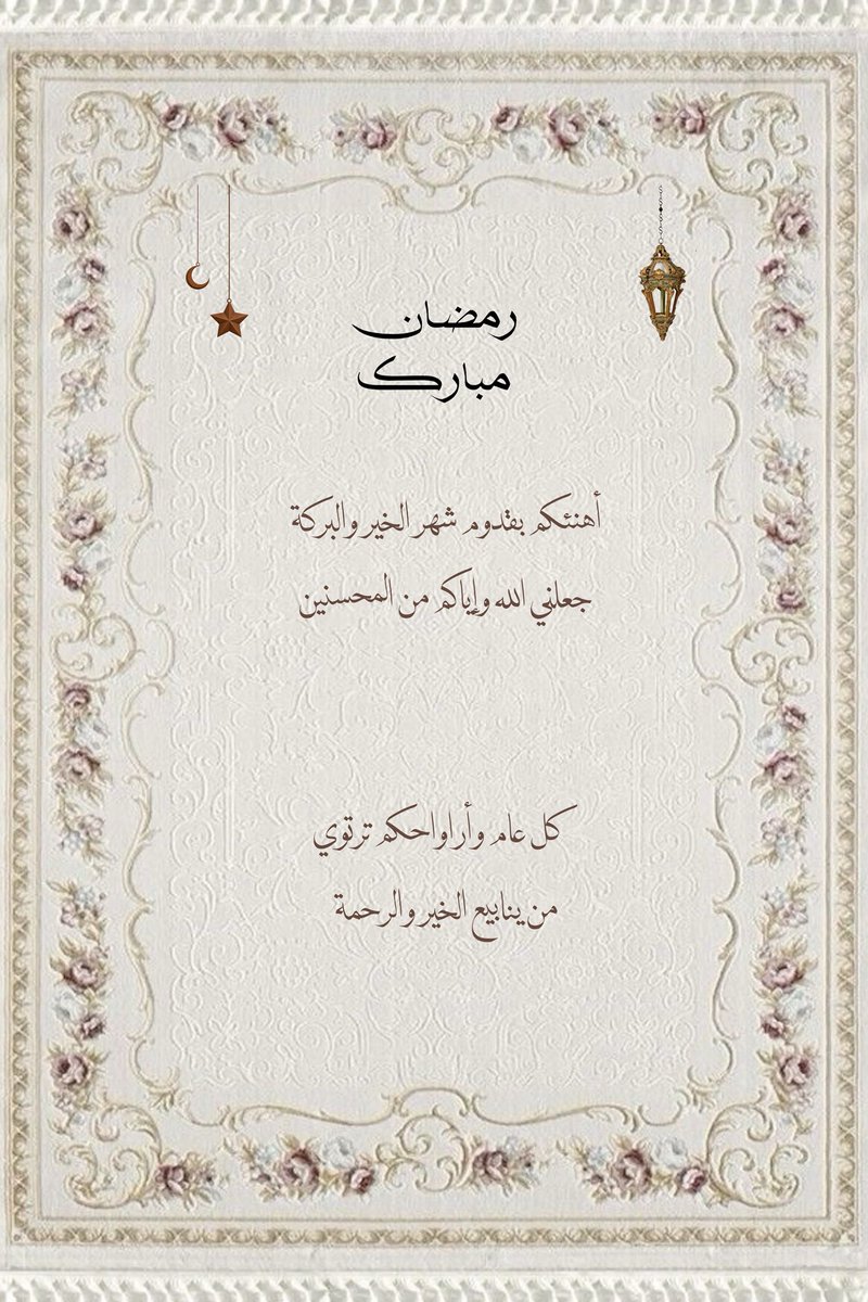 ghaidalsolami's tweet photo. https://t.co/aAAT392rDV