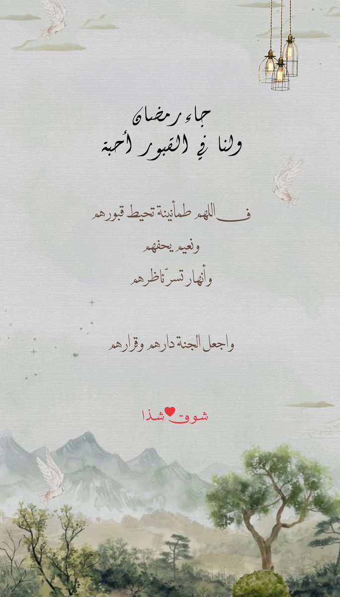 ghaidalsolami's tweet photo. https://t.co/aAAT392rDV