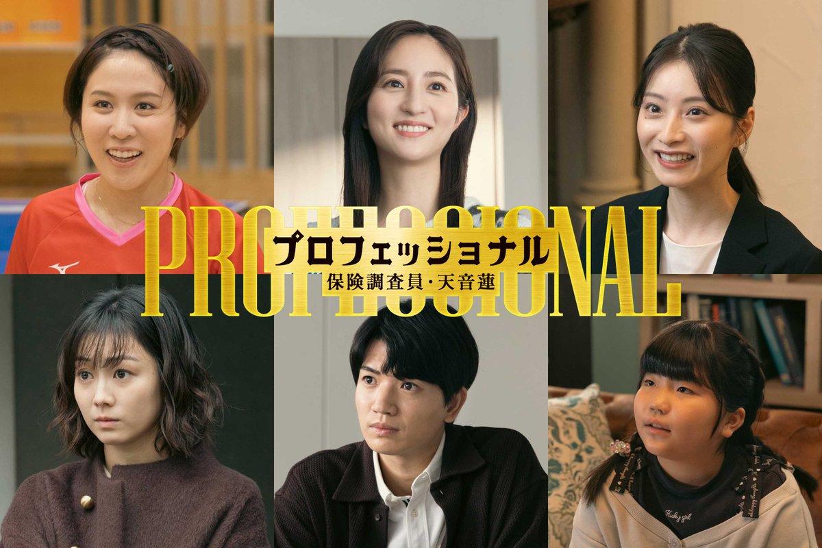 TVガイドWeb【公式】 tweet media