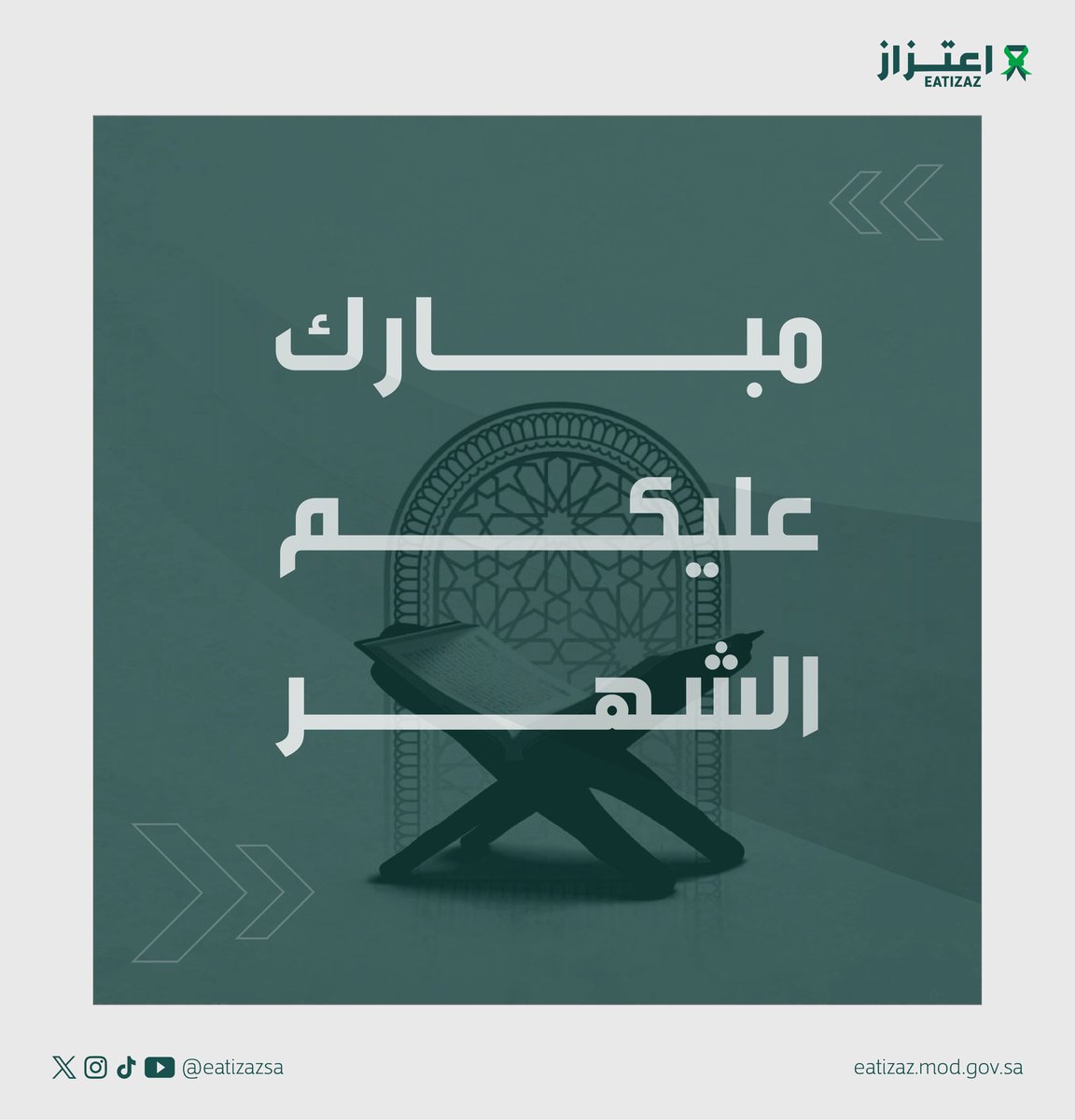 اعتزاز tweet media