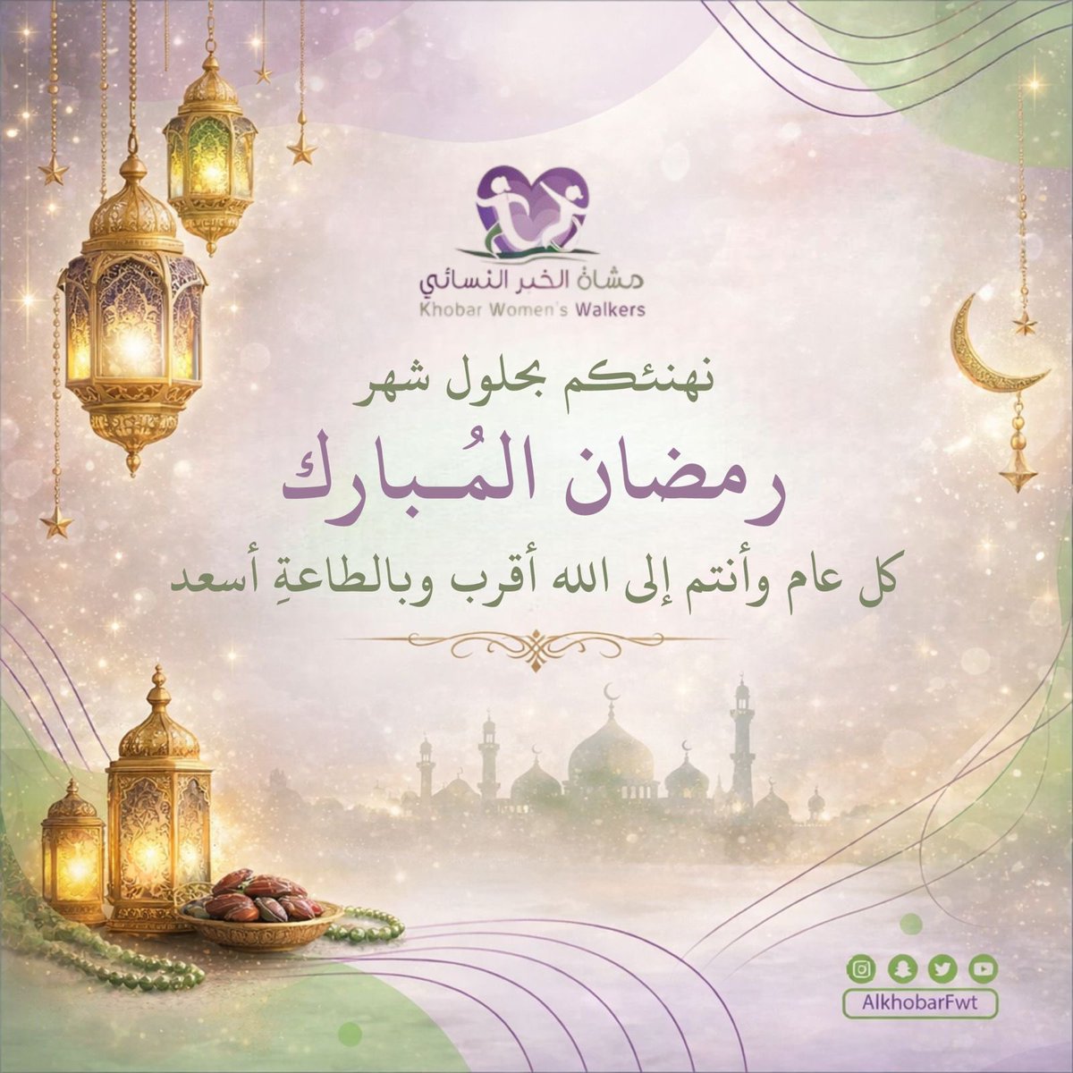 فريق مشاة الخبر النسائي 🚶‍♀️👩‍🦽👩‍🦯 tweet media