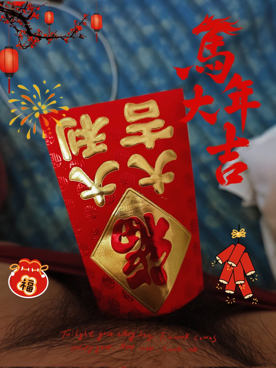 IMYNJ176777's tweet photo. 大年粗1⃣，新春快乐～ https://t.co/vFiJYiqXTW