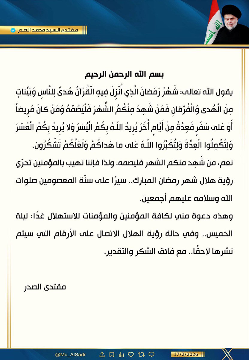 #السيد_القائد
