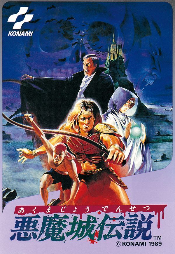 Castlevania Official tweet media