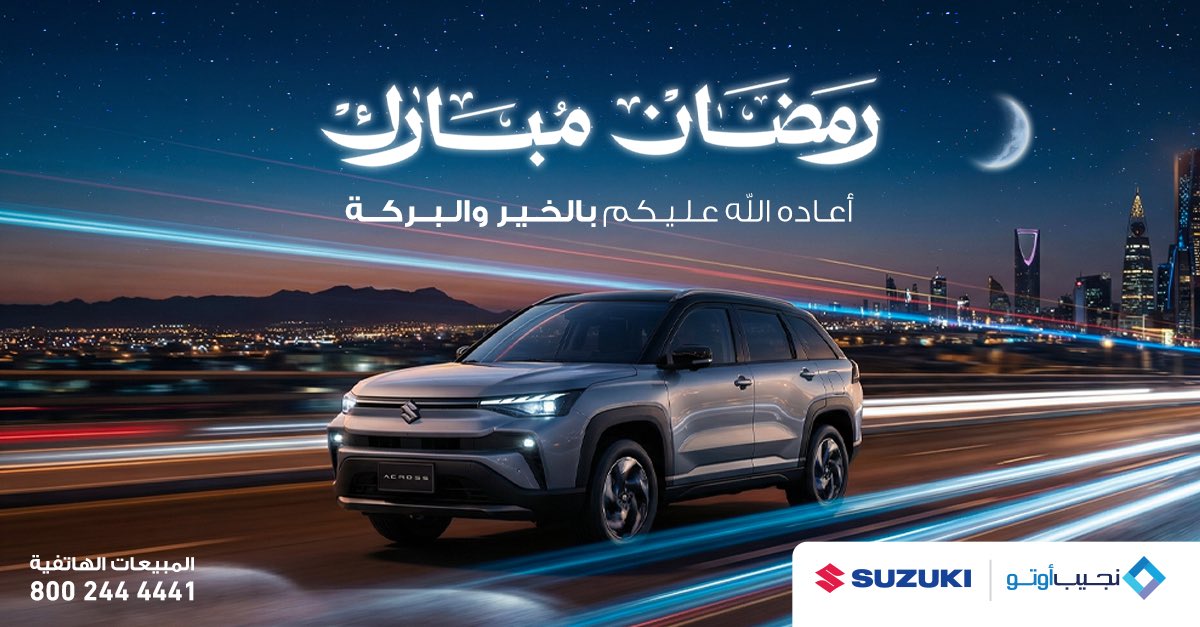 نجيب أوتو - سوزوكي tweet media